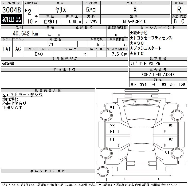TOYOTA YARIS