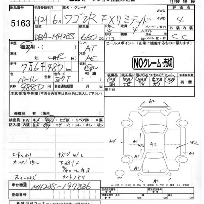 SUZUKI WAGON R