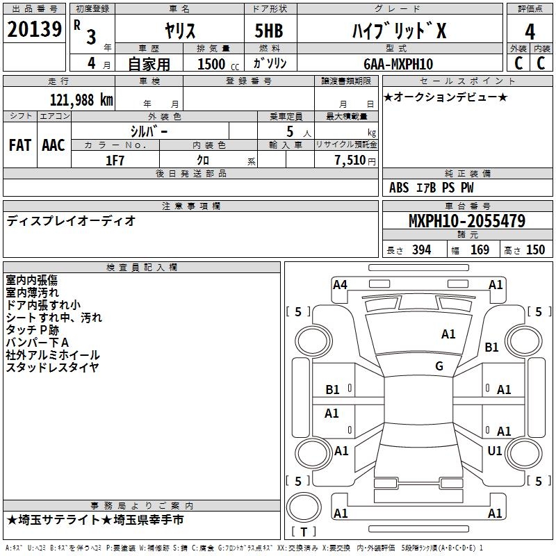 TOYOTA YARIS