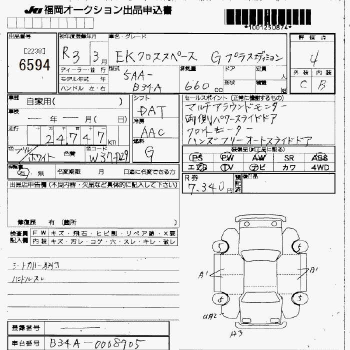 MITSUBISHI EK SPACE