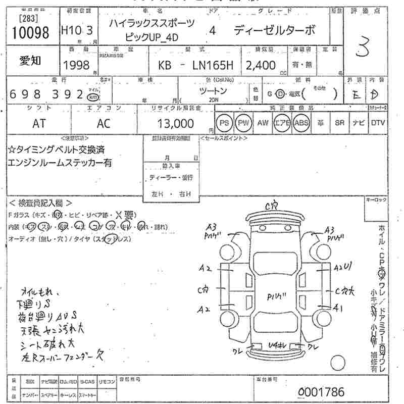 TOYOTA HILUX