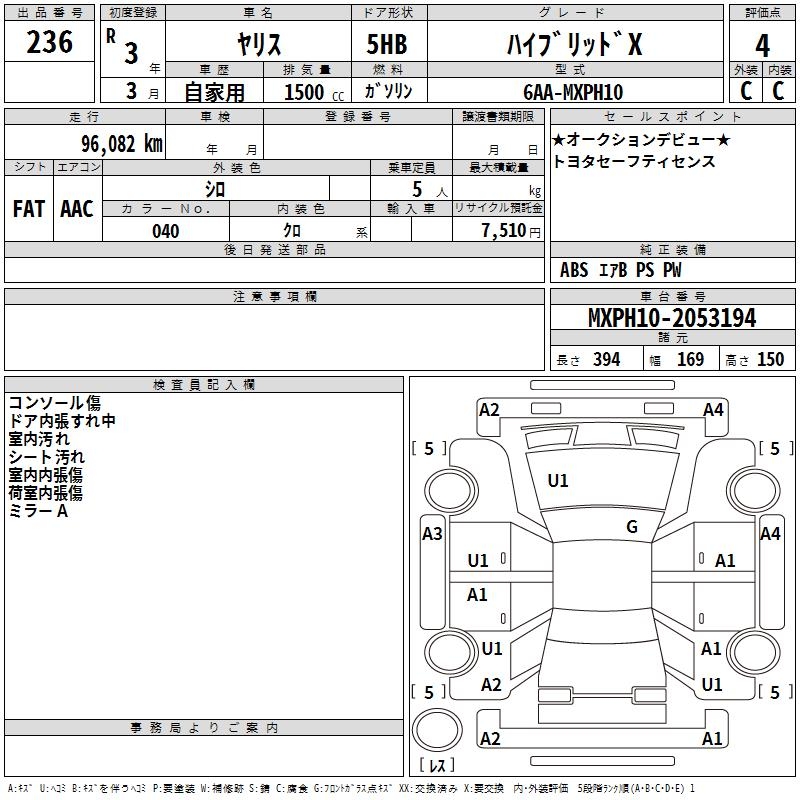 TOYOTA YARIS