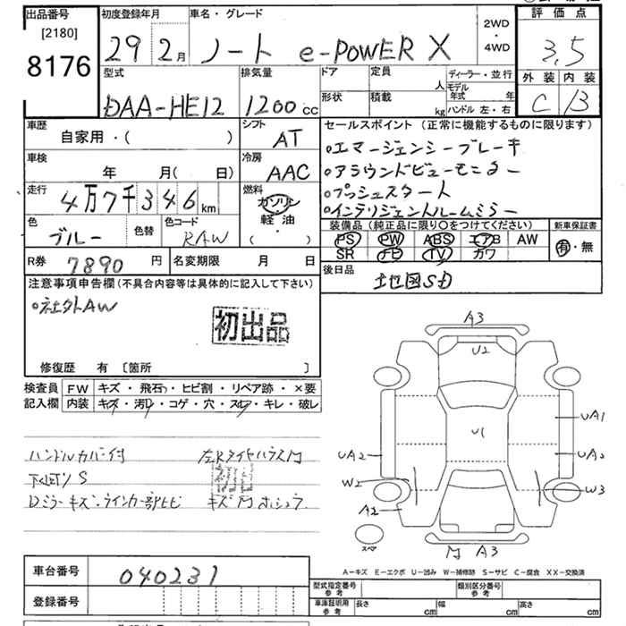 NISSAN NOTE