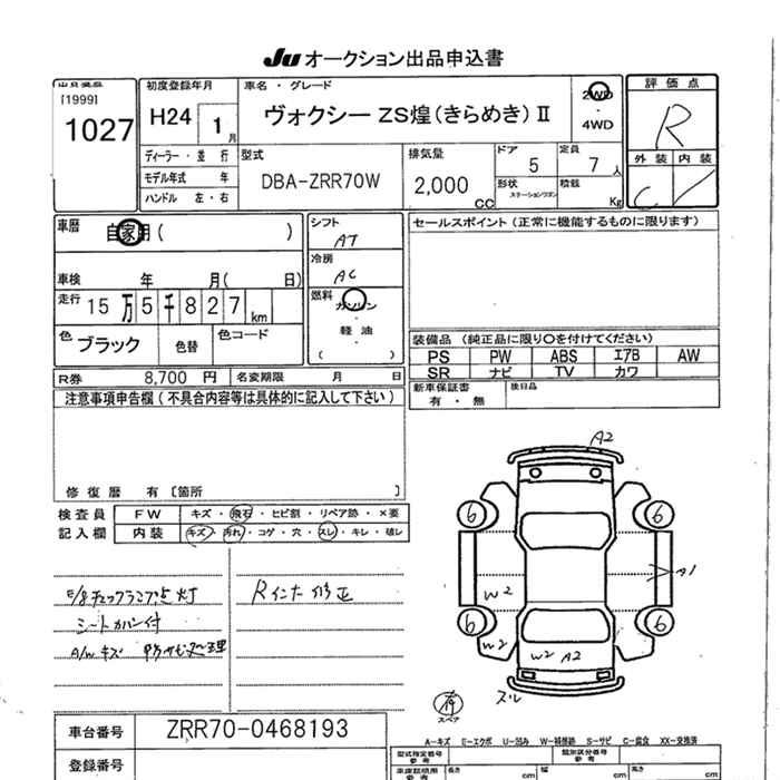 TOYOTA VOXY