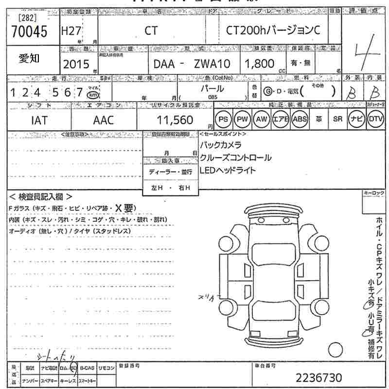 LEXUS CT200H