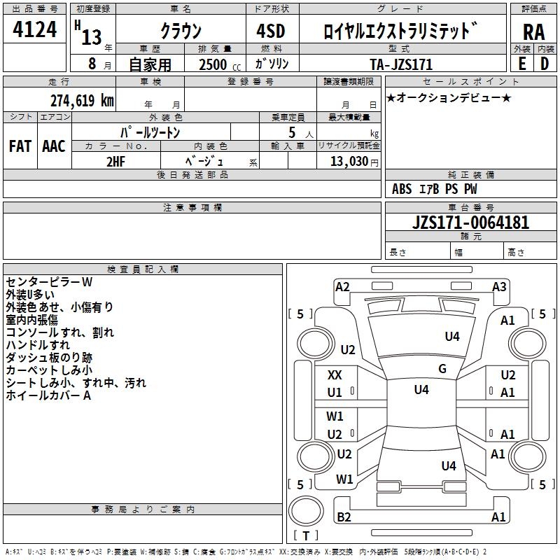 TOYOTA CROWN