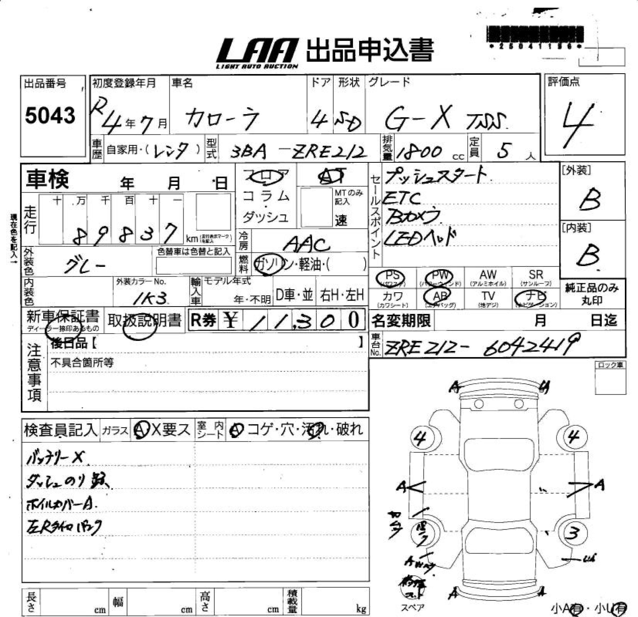 TOYOTA COROLLA