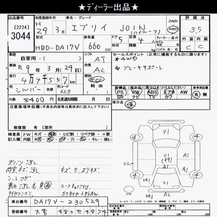 SUZUKI EVERY