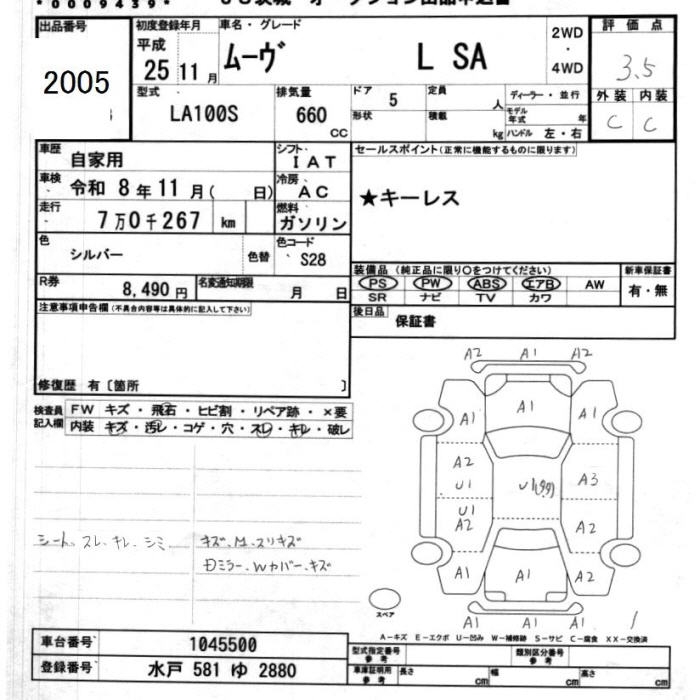 DAIHATSU MOVE