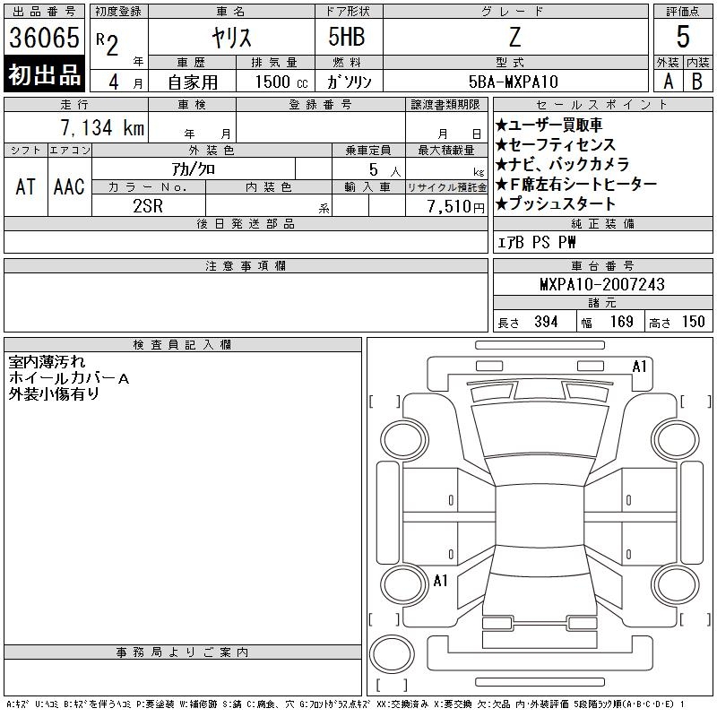 TOYOTA YARIS