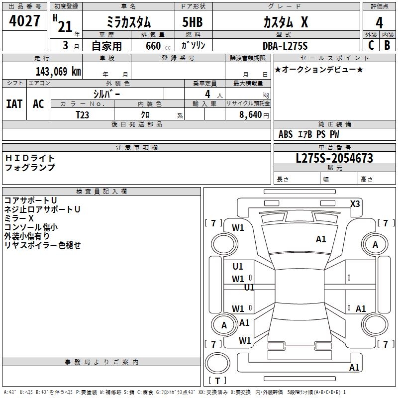 DAIHATSU MIRA