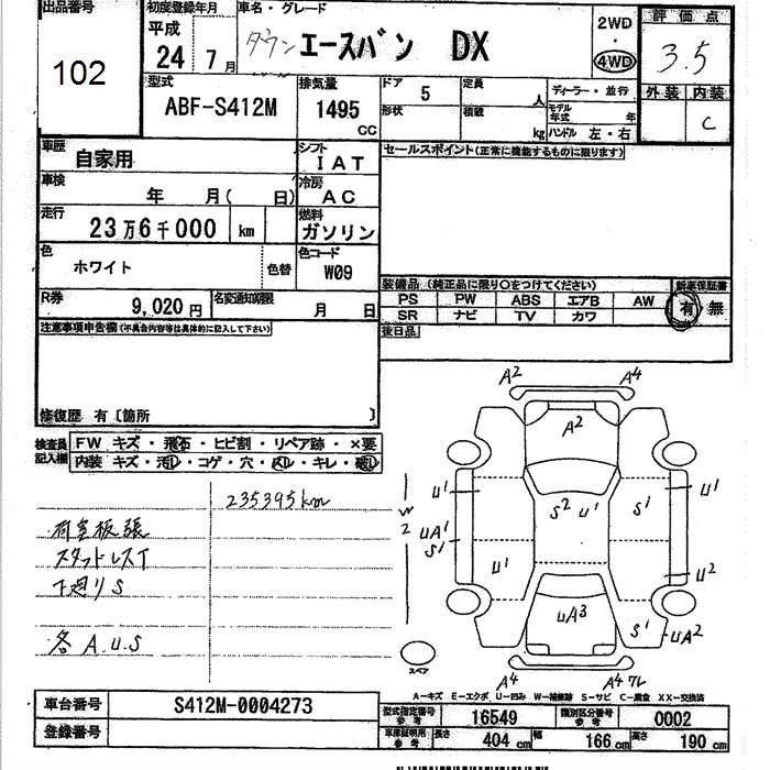 TOYOTA LITE ACE