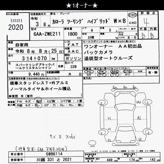 TOYOTA COROLLA