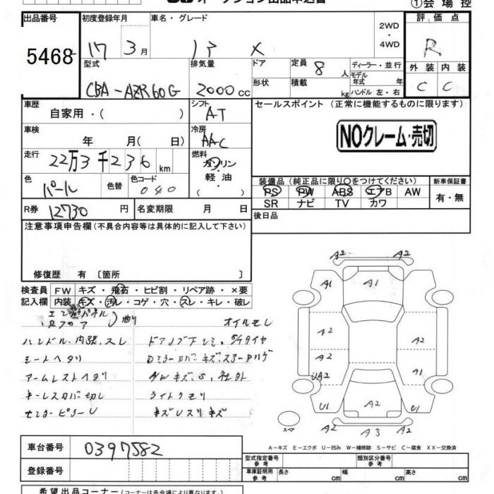 TOYOTA NOAH