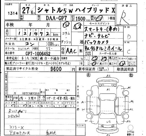 HONDA SHUTTLE