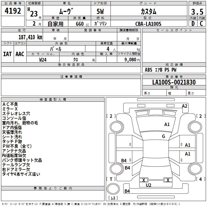 DAIHATSU MOVE
