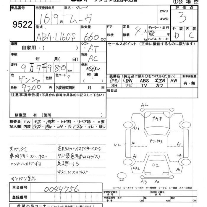 DAIHATSU MOVE