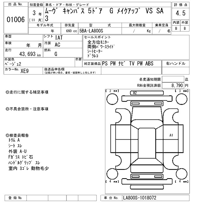 DAIHATSU MOVE CANBUS