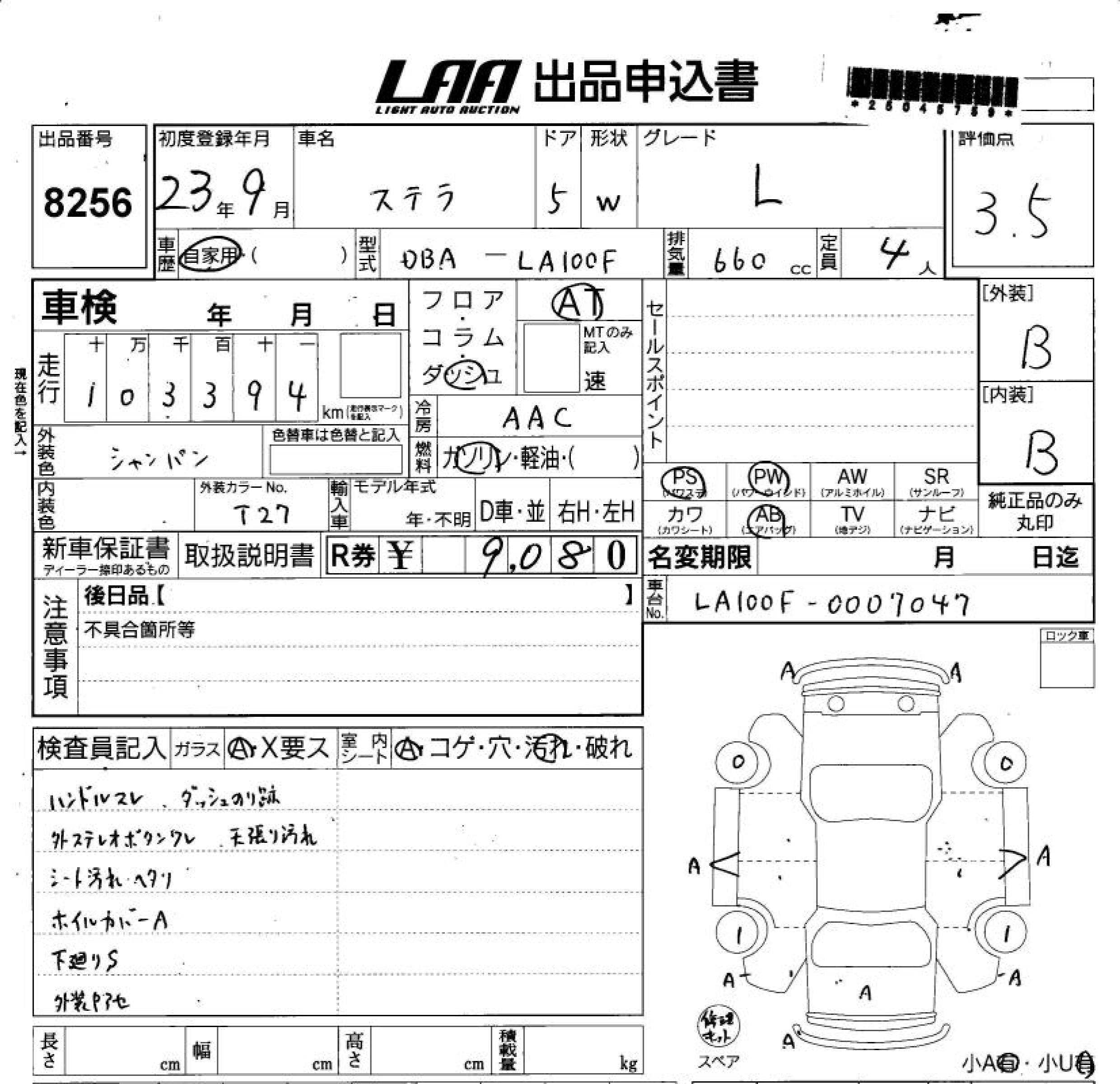 SUBARU STELLA