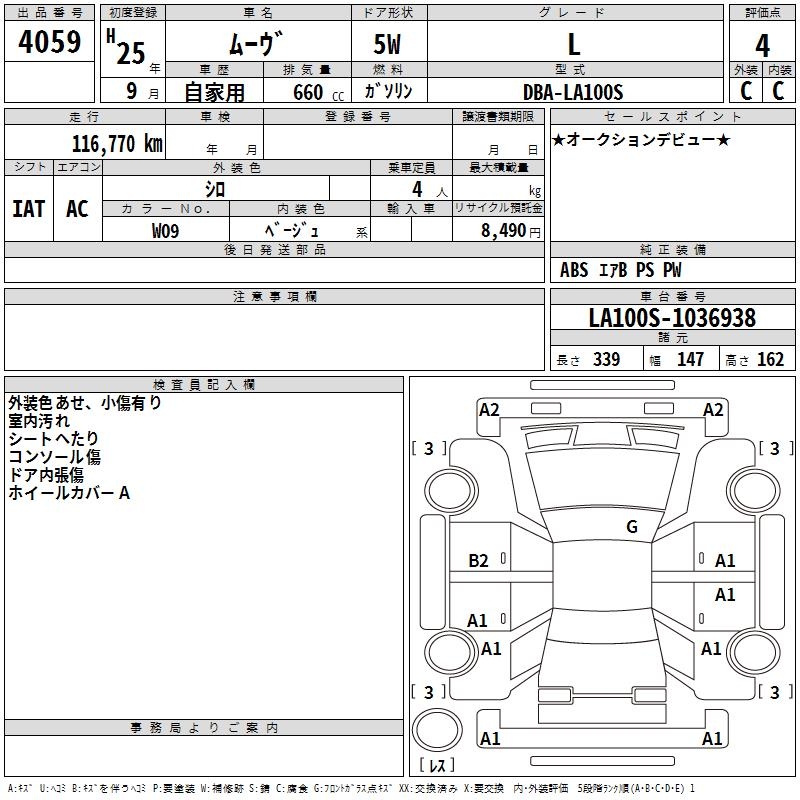 DAIHATSU MOVE