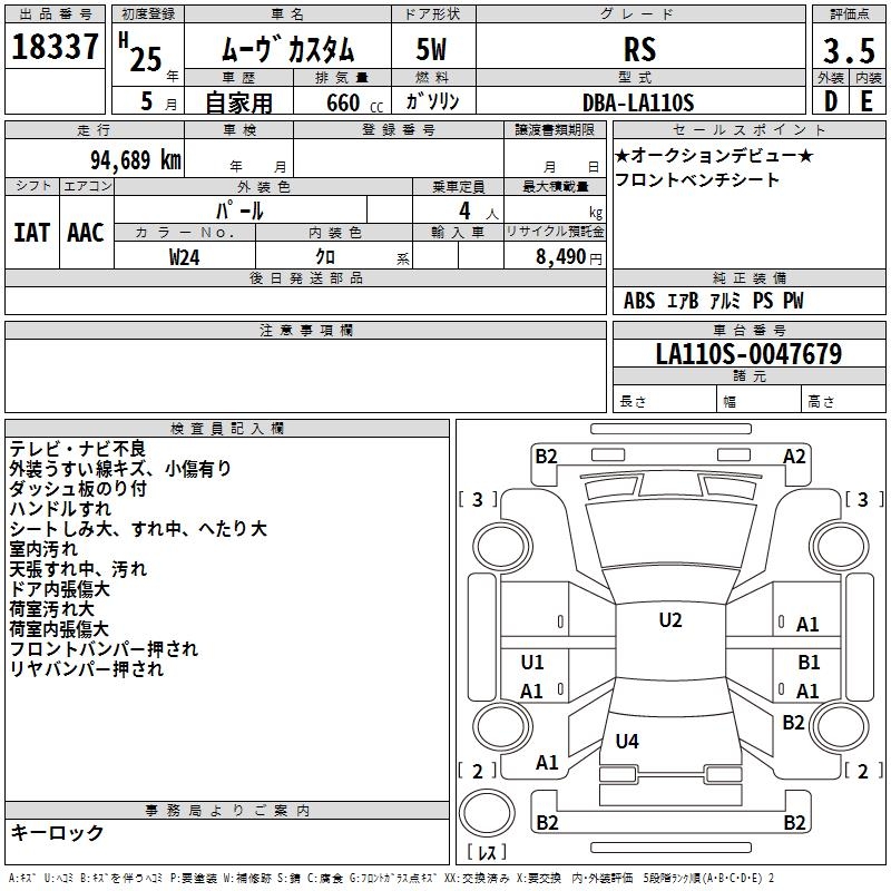 DAIHATSU MOVE