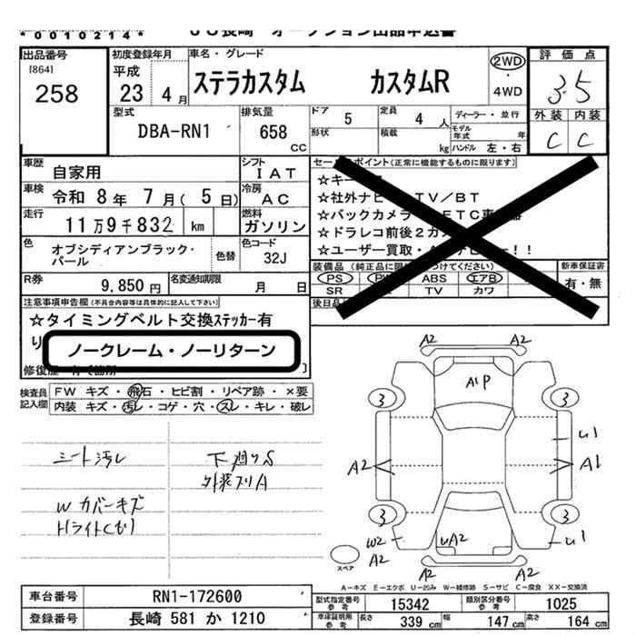 SUBARU STELLA