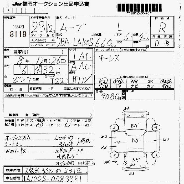 DAIHATSU MOVE
