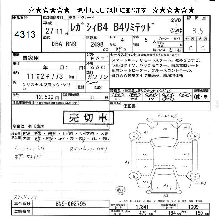 SUBARU LEGACY B4