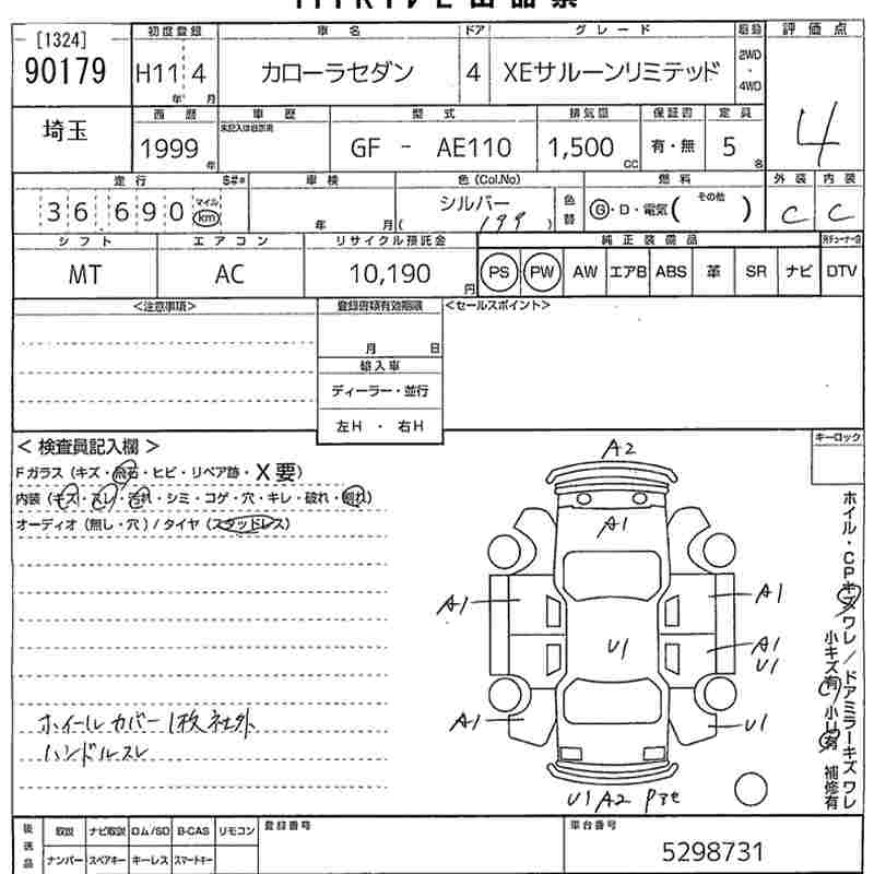 TOYOTA COROLLA