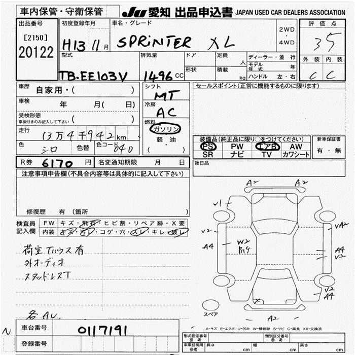 TOYOTA COROLLA