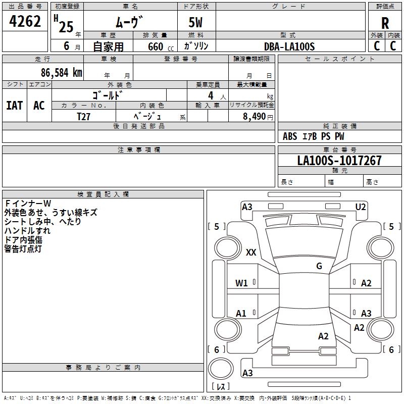 DAIHATSU MOVE