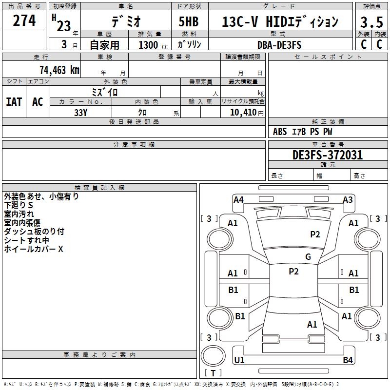 MAZDA DEMIO