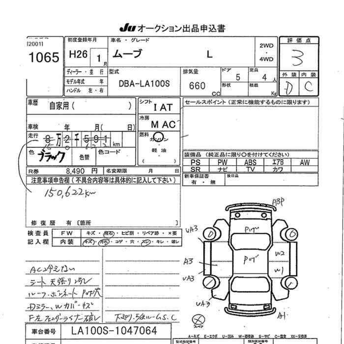 DAIHATSU MOVE