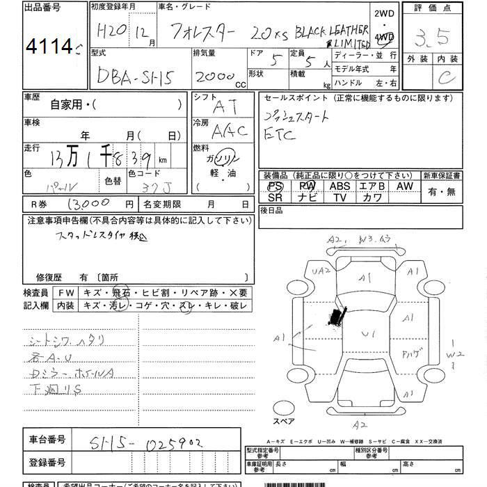 SUBARU FORESTER