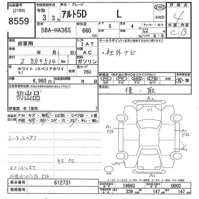 SUZUKI ALTO