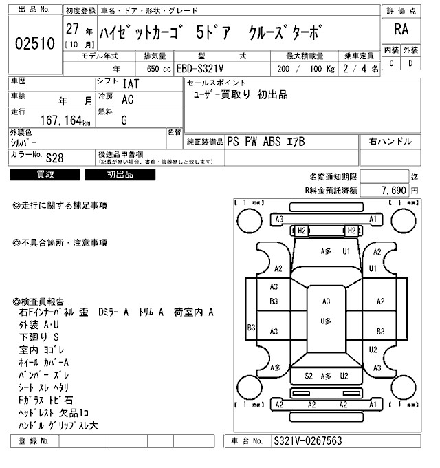 DAIHATSU HIJET