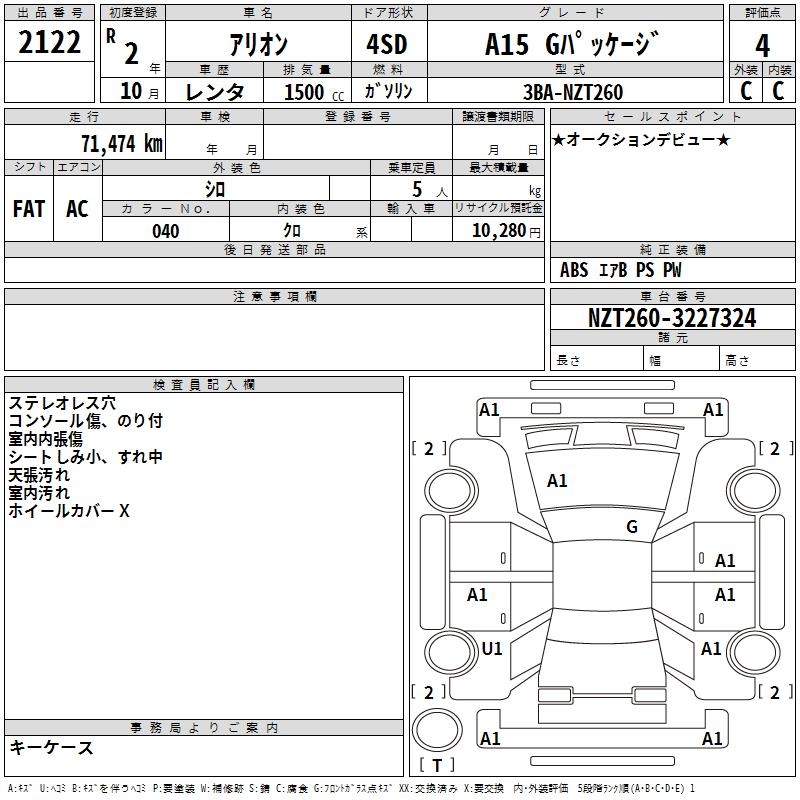 TOYOTA ALLION