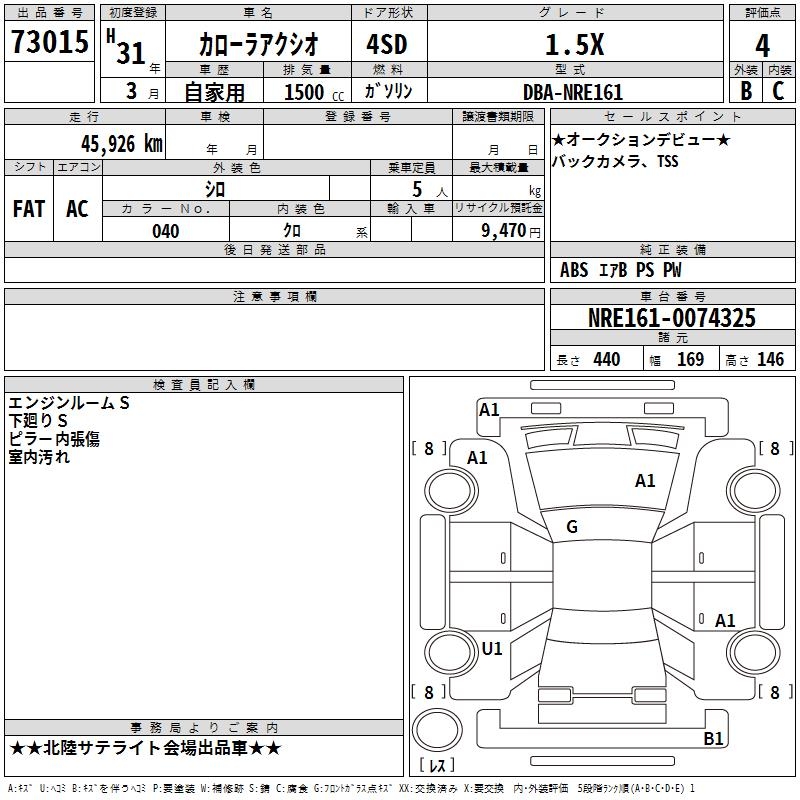 TOYOTA COROLLA AXIO