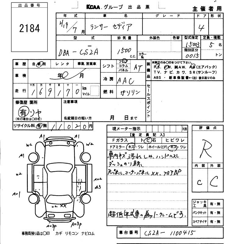 MITSUBISHI LANCER