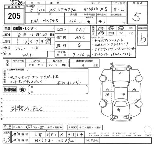 SUZUKI SPACIA