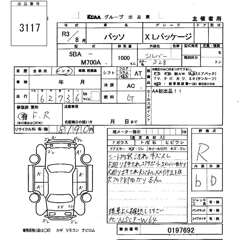 TOYOTA PASSO