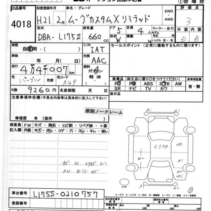 DAIHATSU MOVE