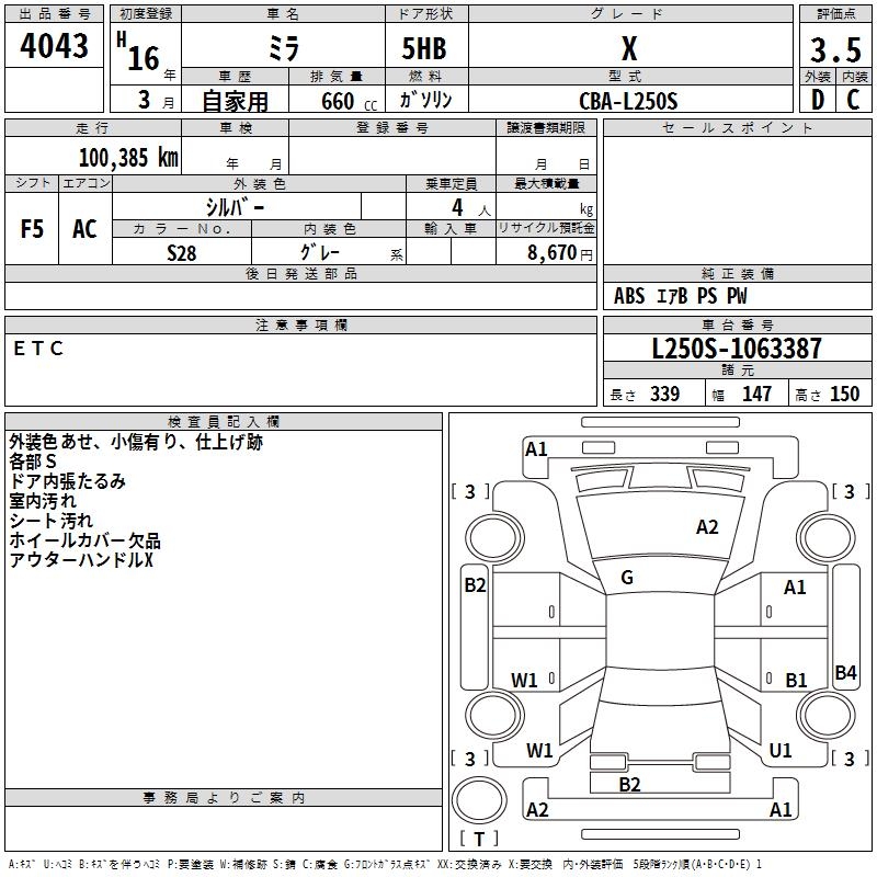 DAIHATSU MIRA