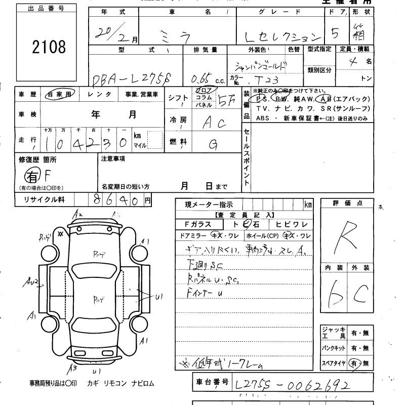 DAIHATSU MIRA