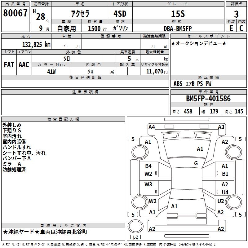 MAZDA AXELA