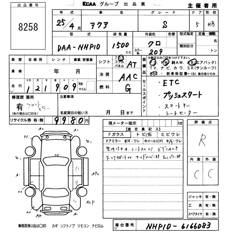TOYOTA AQUA