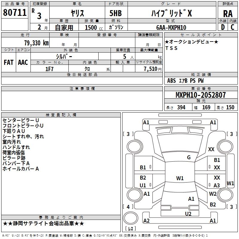 TOYOTA YARIS