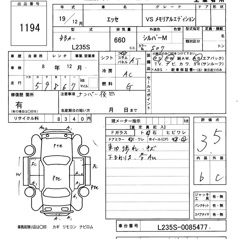 DAIHATSU ESSE