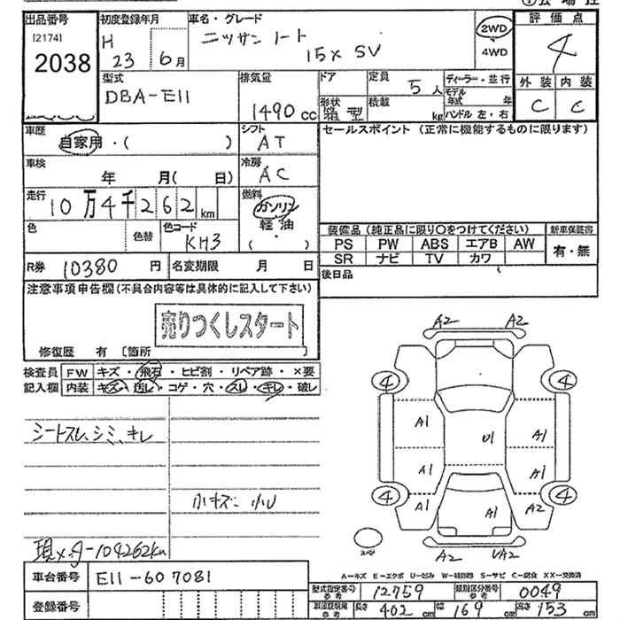 NISSAN NOTE