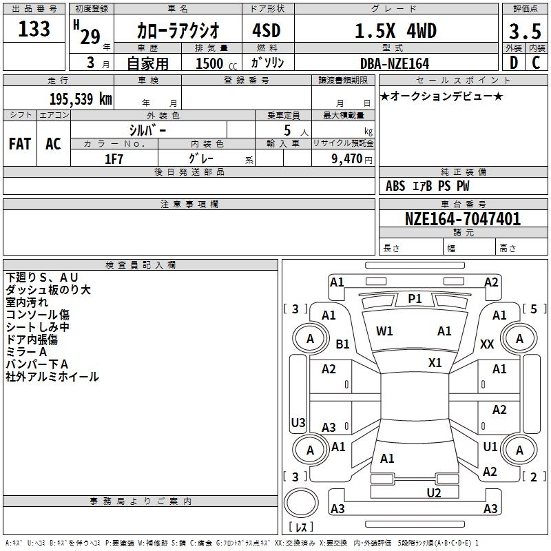 TOYOTA COROLLA AXIO